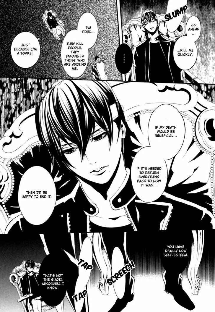 Page 11 Chapter 69 Dolls