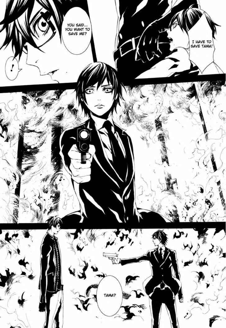 Page 4 Chapter 69 Dolls