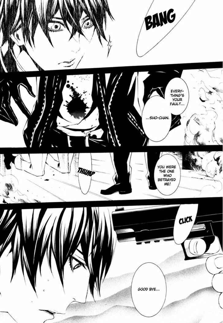Page 5 Chapter 69 Dolls