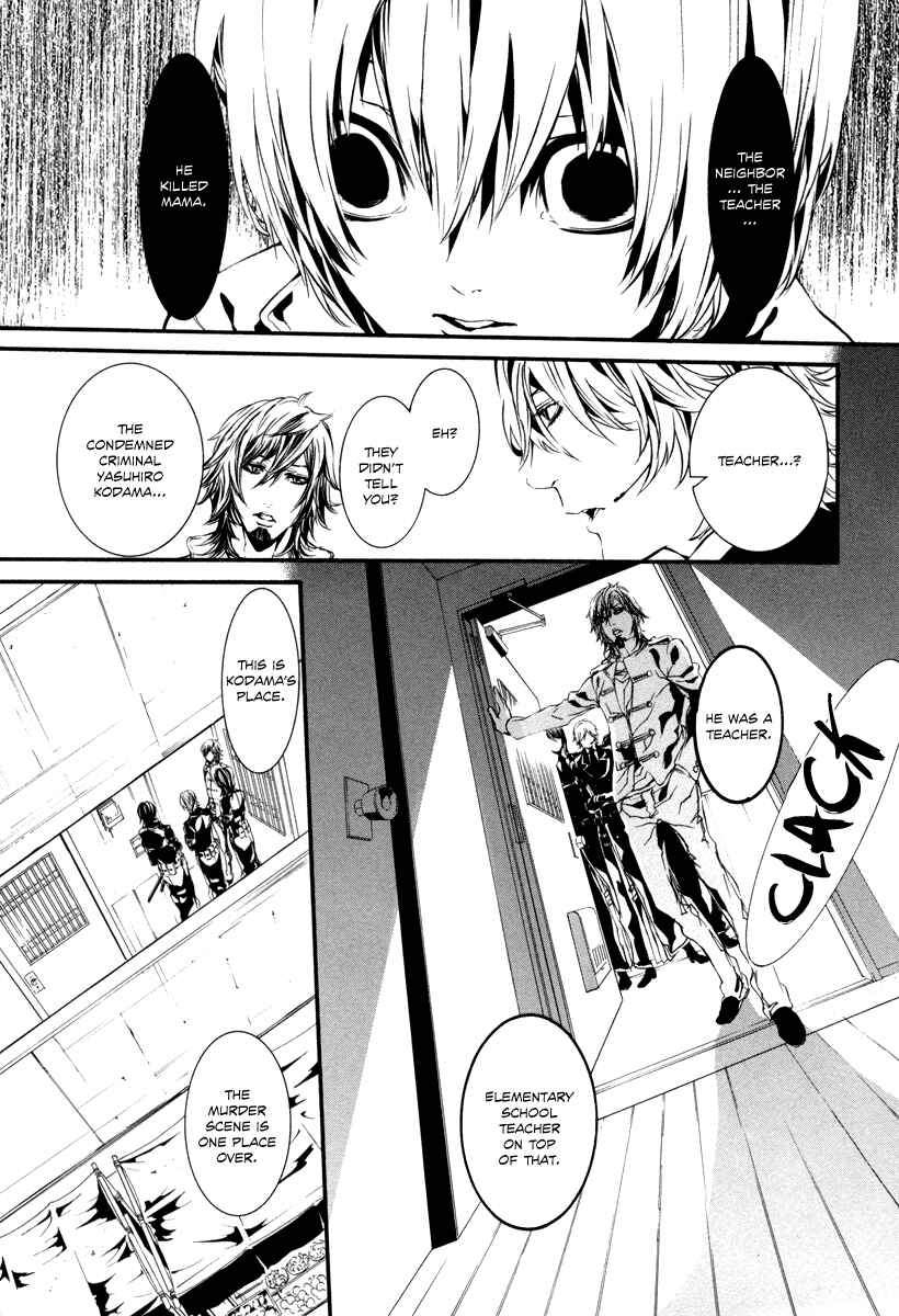 Page 16 Chapter 41 Dolls