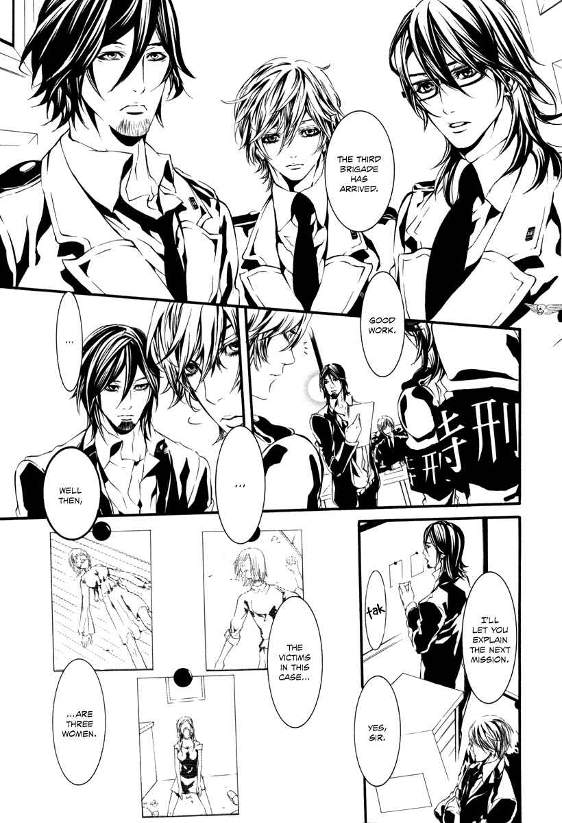 Page 8 Chapter 41 Dolls