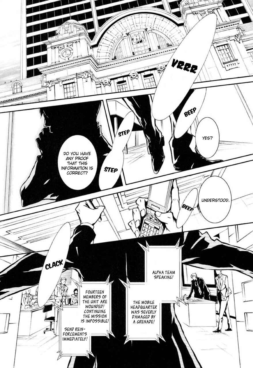 Page 11 Chapter 75 Dolls