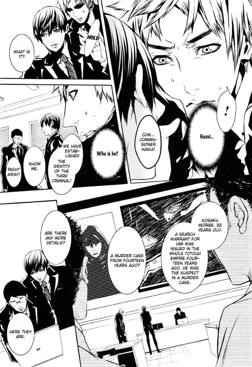 Page 16 Chapter 75 Dolls