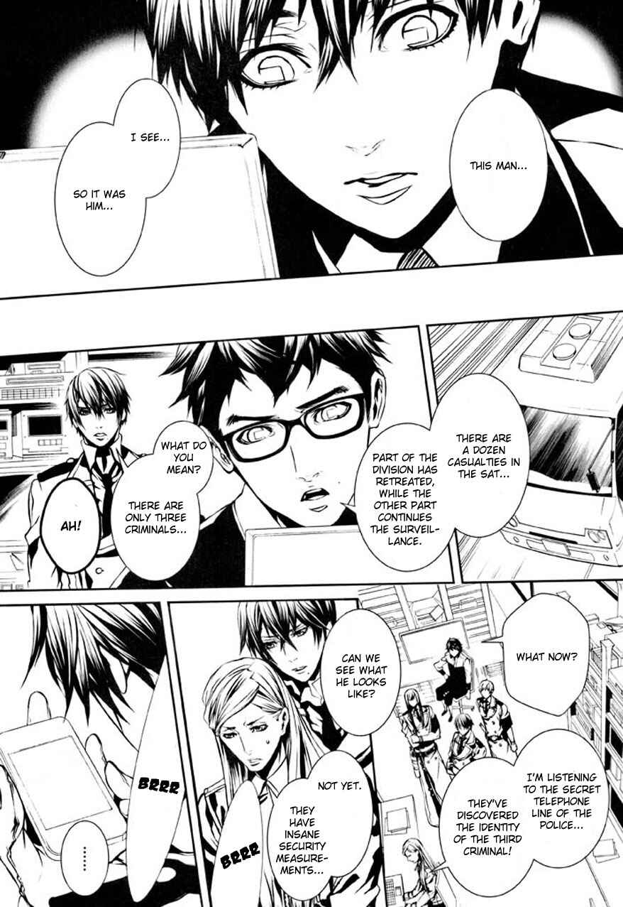 Page 17 Chapter 75 Dolls