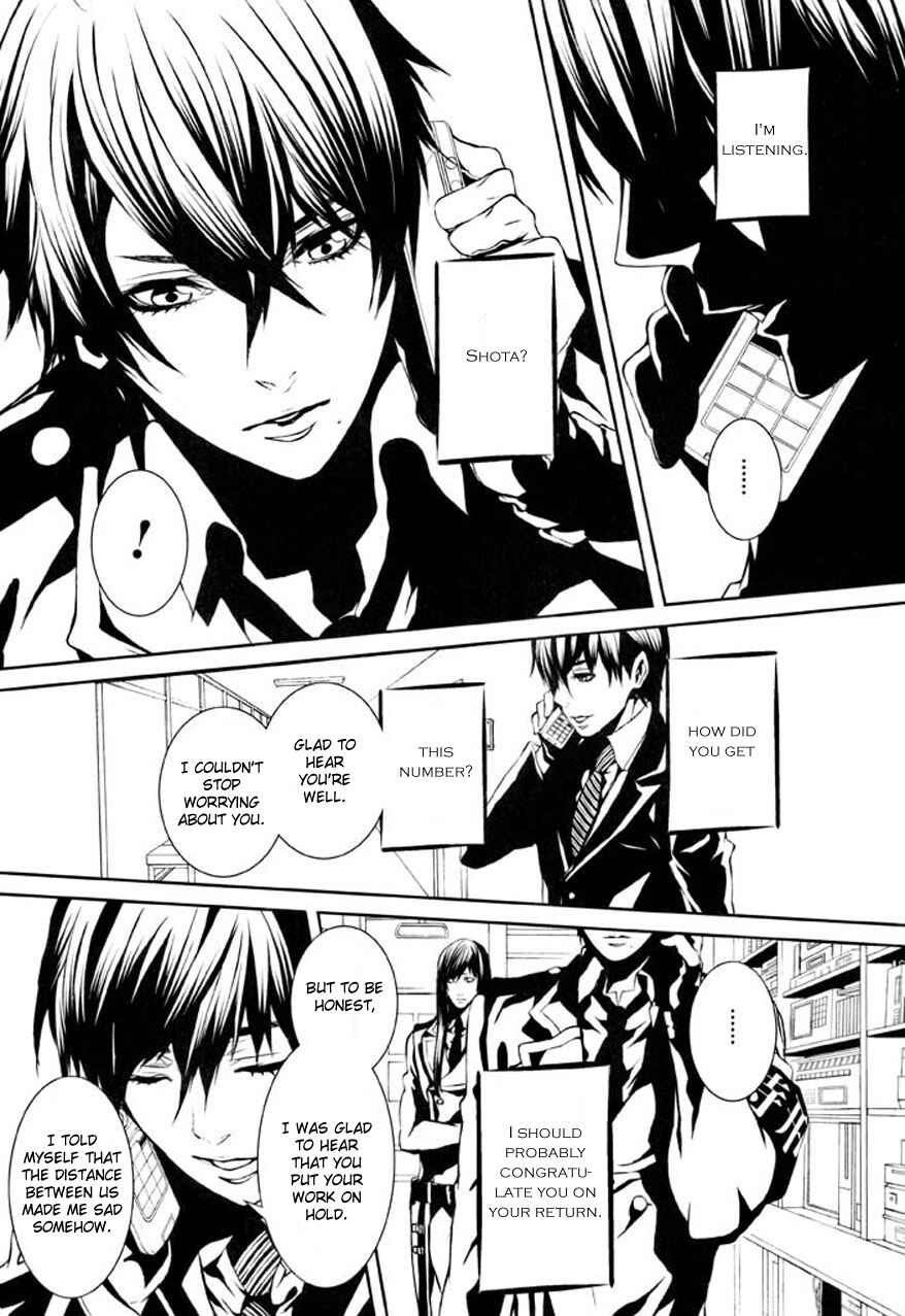 Page 18 Chapter 75 Dolls