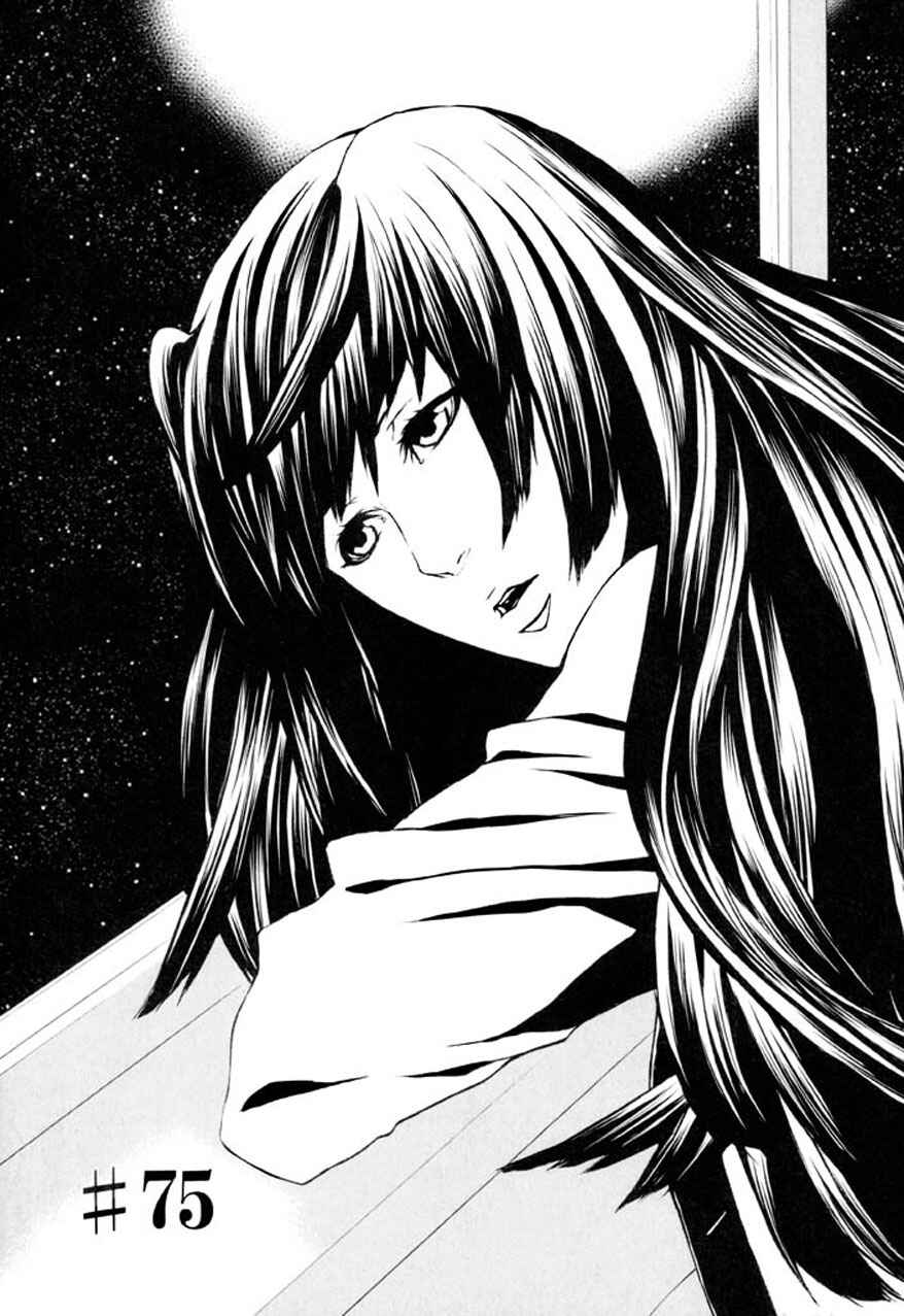 Page 2 Chapter 75 Dolls