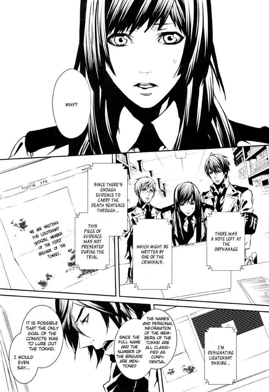 Page 23 Chapter 75 Dolls