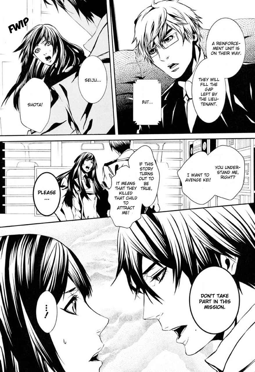 Page 25 Chapter 75 Dolls