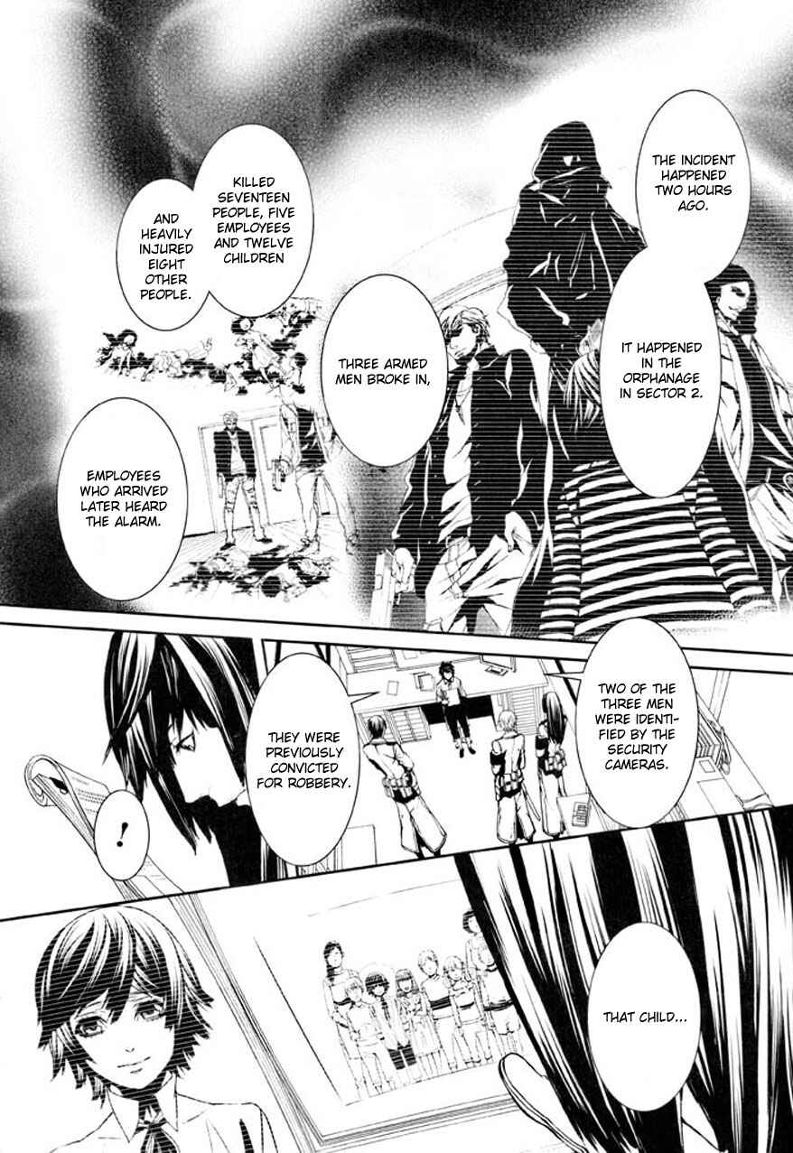 Page 3 Chapter 75 Dolls
