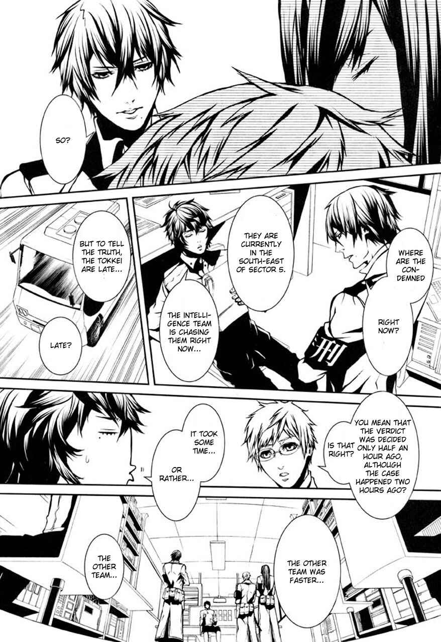 Page 5 Chapter 75 Dolls