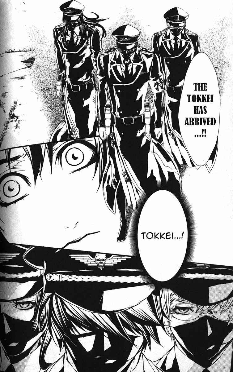 Page 16 Chapter 53 Dolls