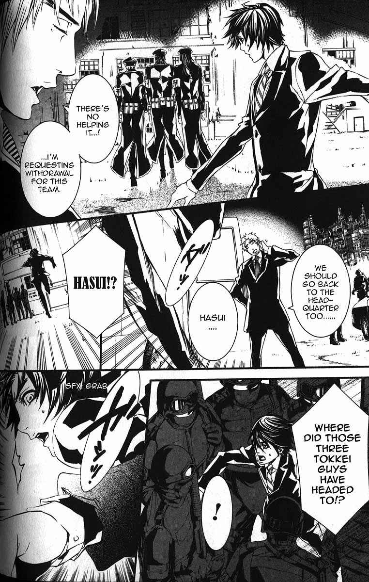 Page 18 Chapter 53 Dolls