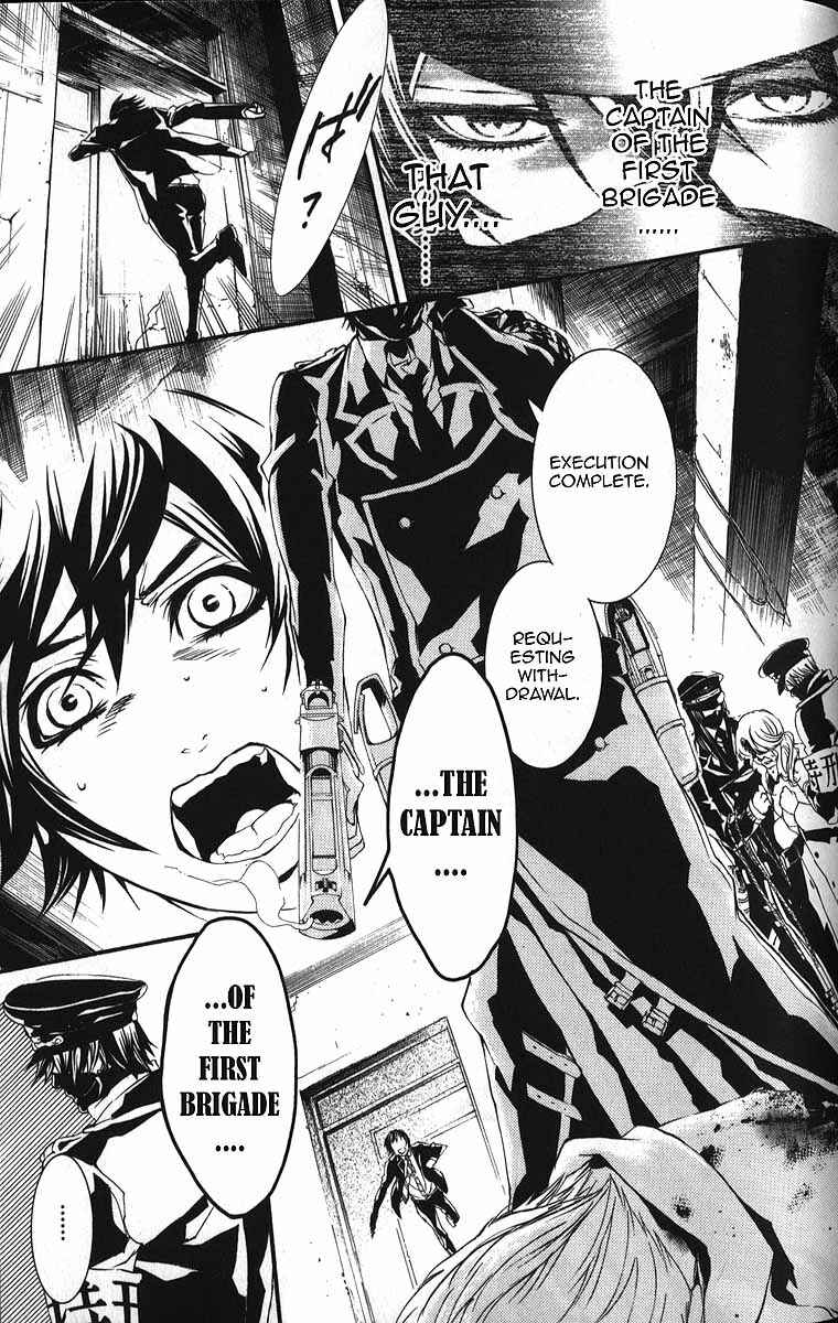 Page 21 Chapter 53 Dolls