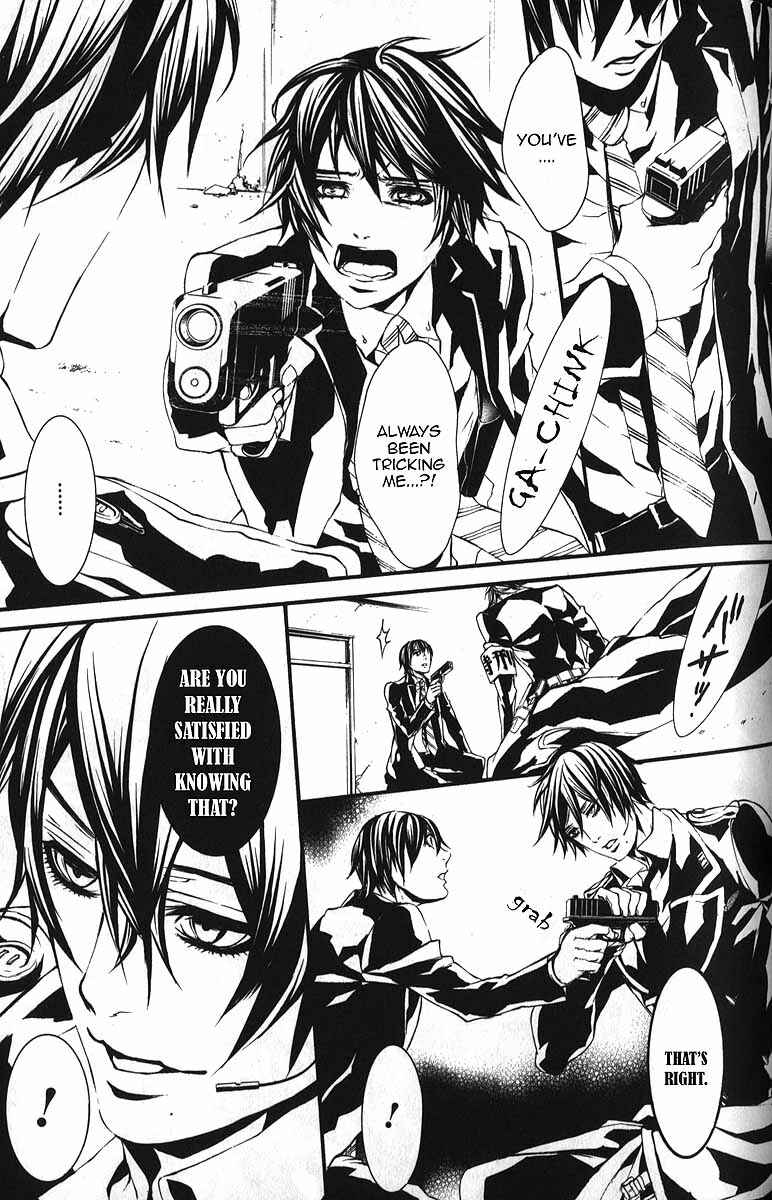 Page 24 Chapter 53 Dolls
