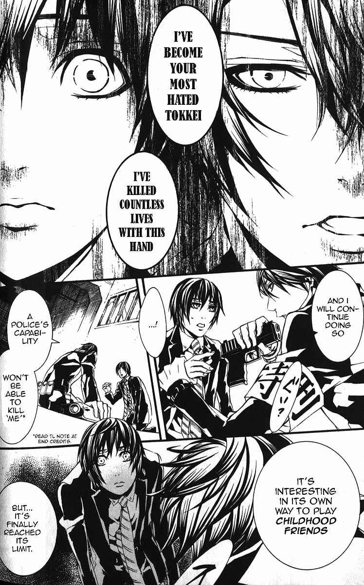 Page 25 Chapter 53 Dolls