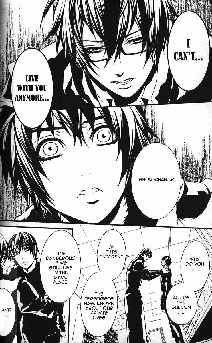Page 4 Chapter 53 Dolls