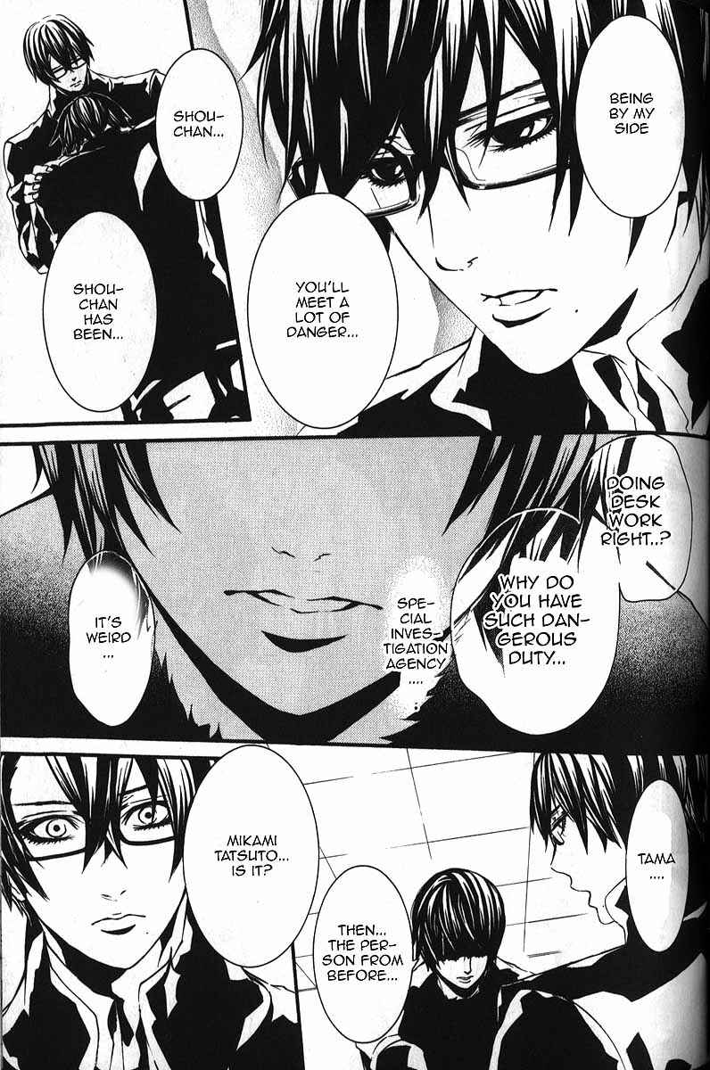 Page 5 Chapter 53 Dolls