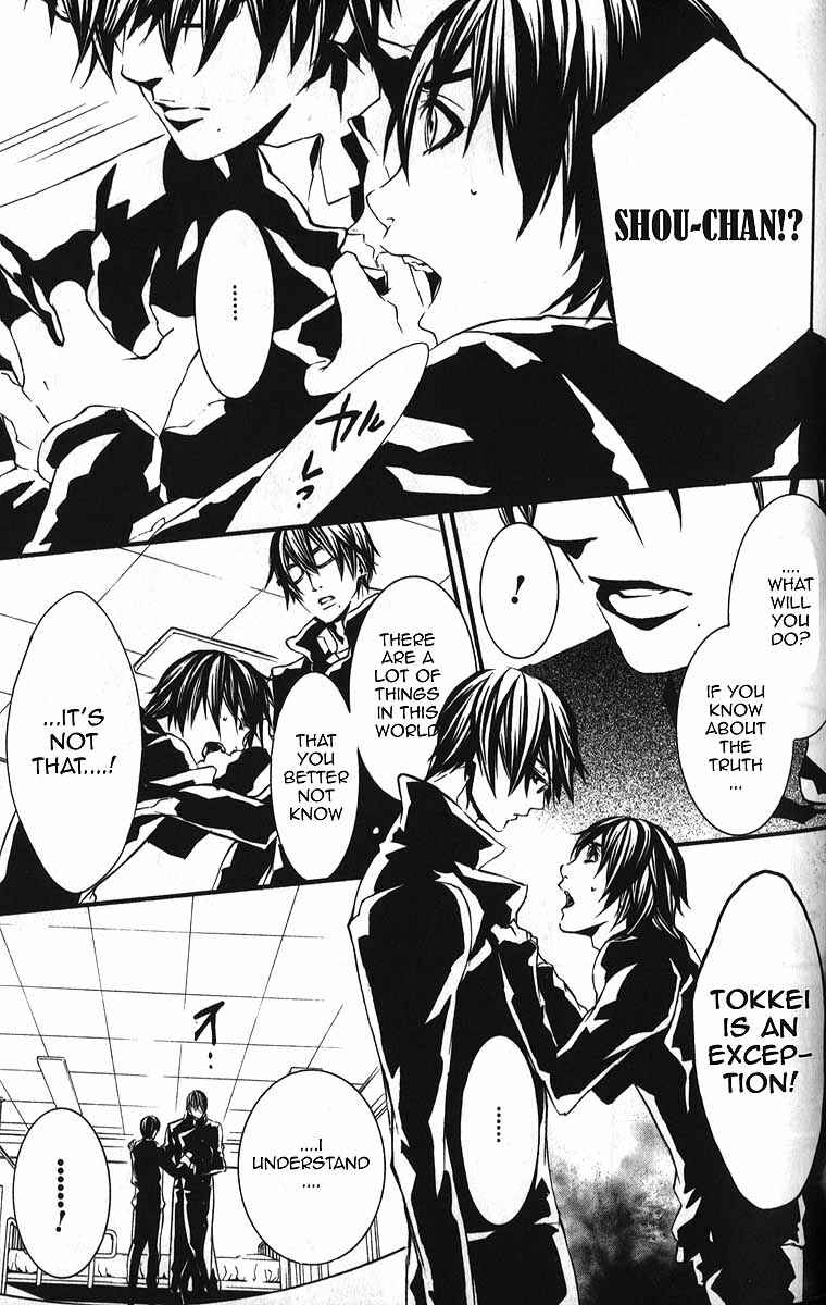 Page 7 Chapter 53 Dolls