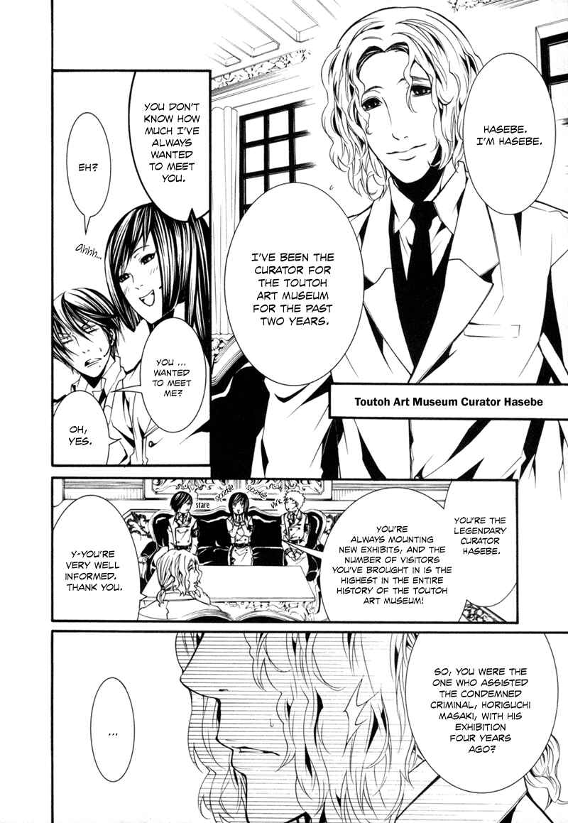 Page 12 Chapter 3 Dolls