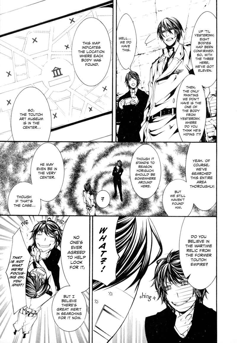 Page 15 Chapter 3 Dolls
