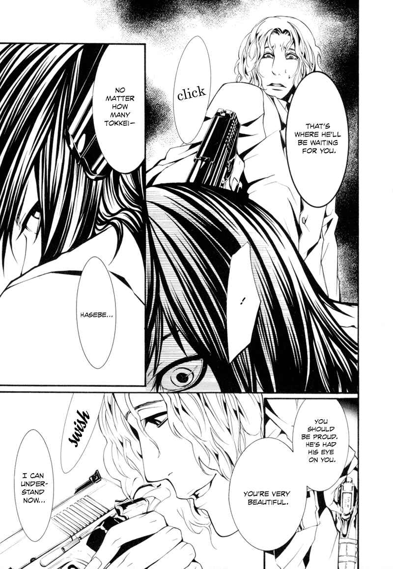 Page 23 Chapter 3 Dolls
