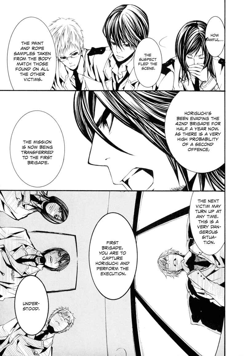 Page 7 Chapter 3 Dolls