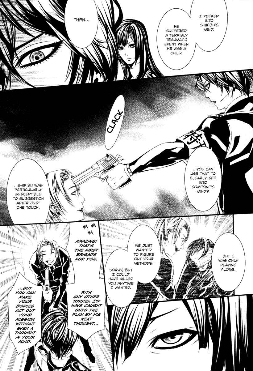 Page 12 Chapter 39 Dolls