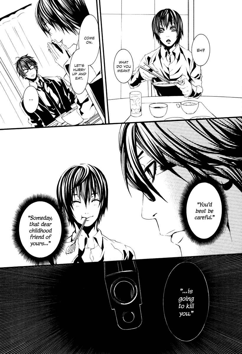 Page 17 Chapter 39 Dolls