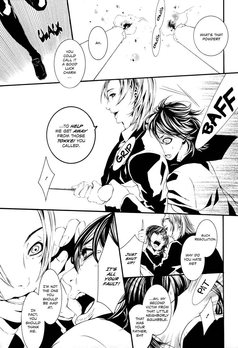 Page 3 Chapter 39 Dolls