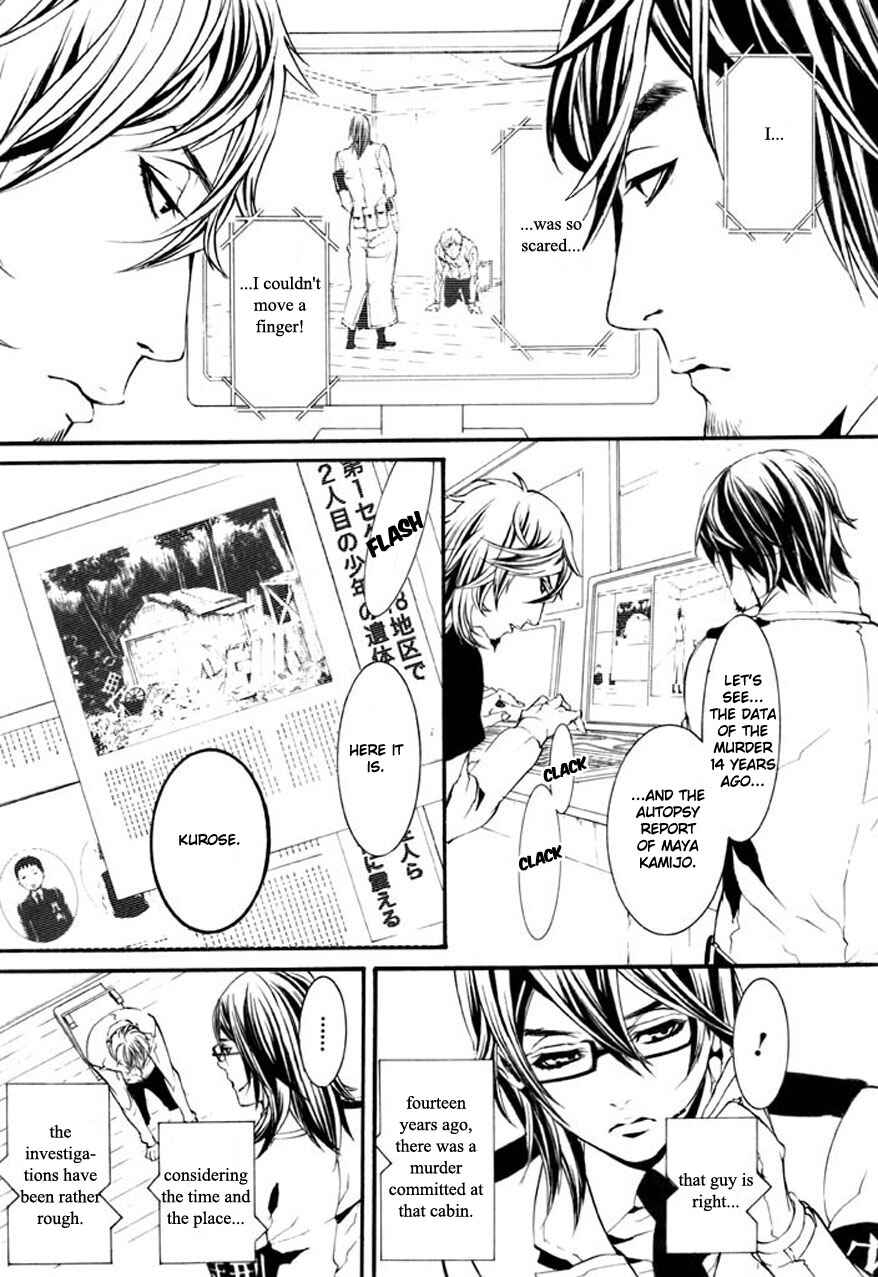 Page 12 Chapter 61.2 Dolls