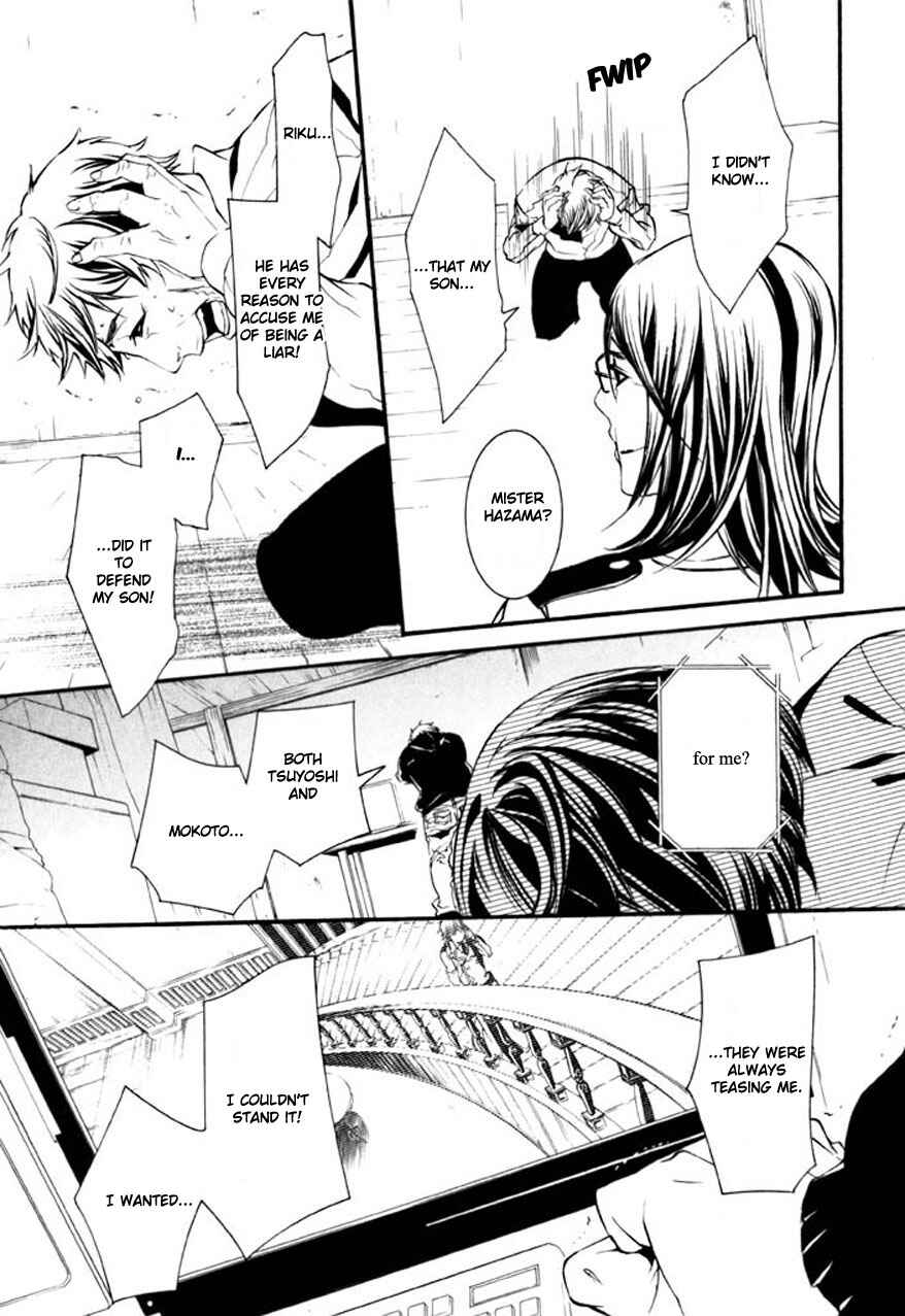 Page 4 Chapter 61.2 Dolls