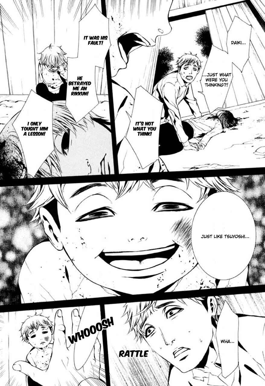 Page 7 Chapter 61.2 Dolls