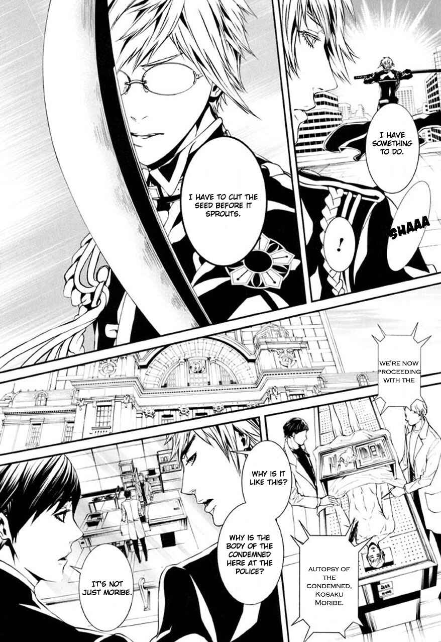 Page 19 Chapter 79 Dolls