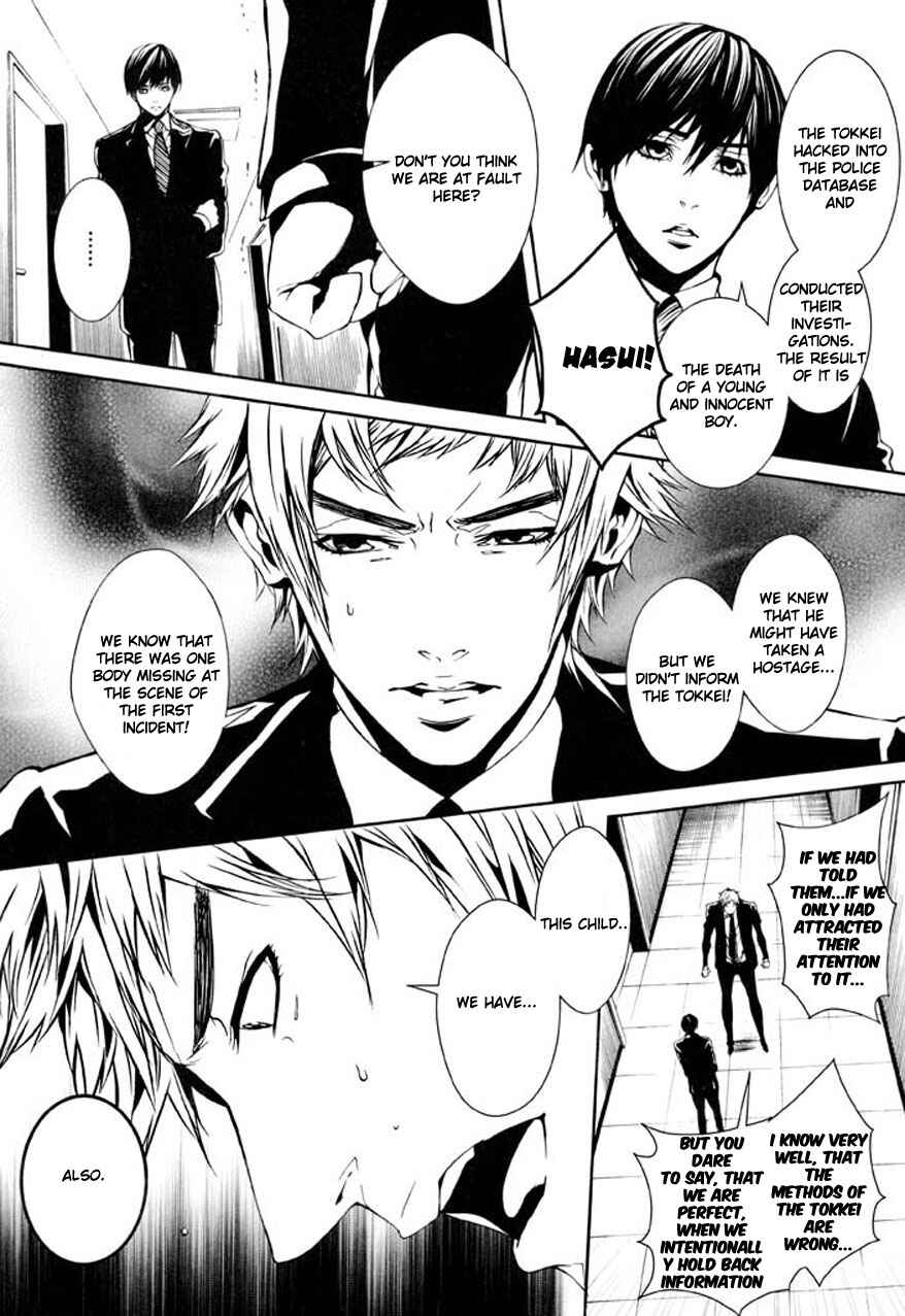 Page 21 Chapter 79 Dolls