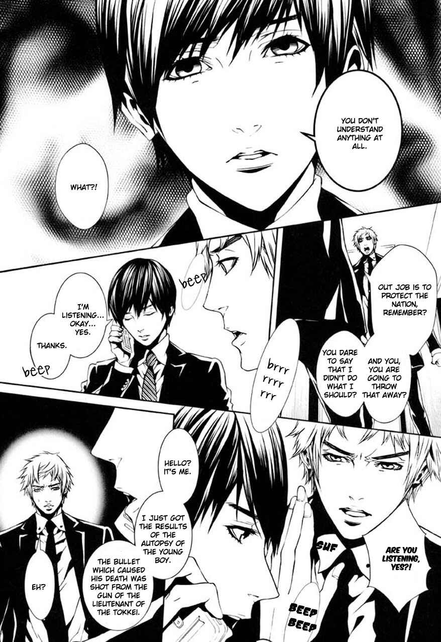 Page 22 Chapter 79 Dolls