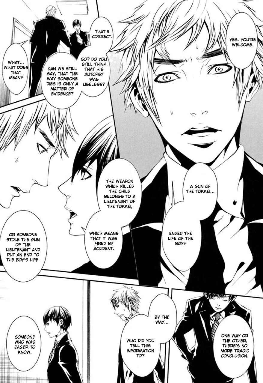 Page 23 Chapter 79 Dolls