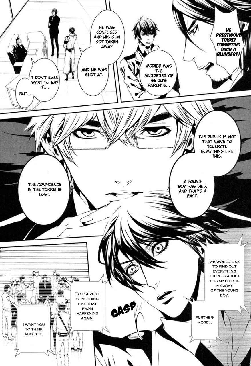Page 26 Chapter 79 Dolls