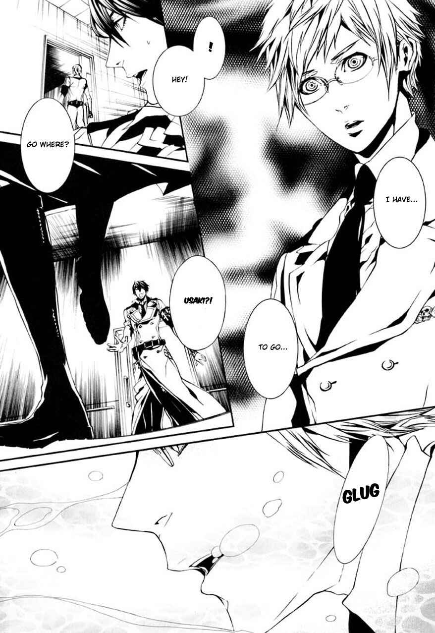 Page 3 Chapter 79 Dolls
