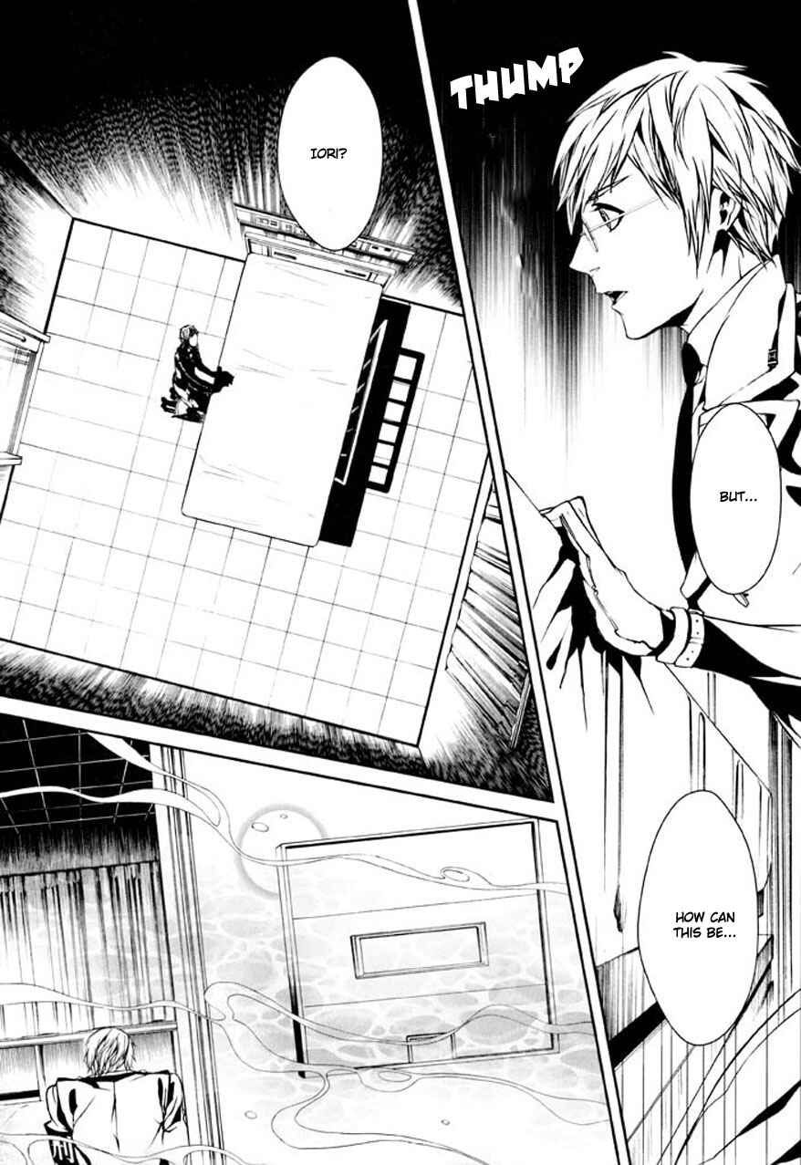 Page 7 Chapter 79 Dolls