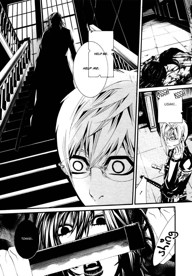Page 19 Chapter 21 Dolls