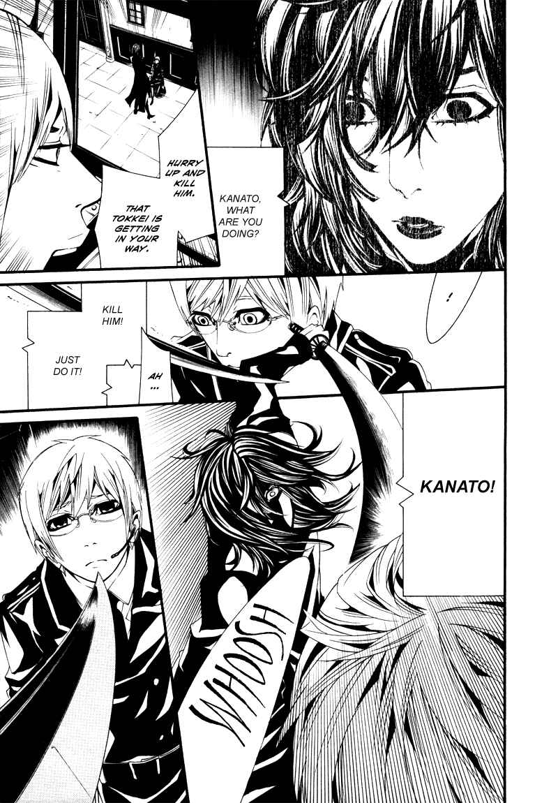 Page 25 Chapter 21 Dolls