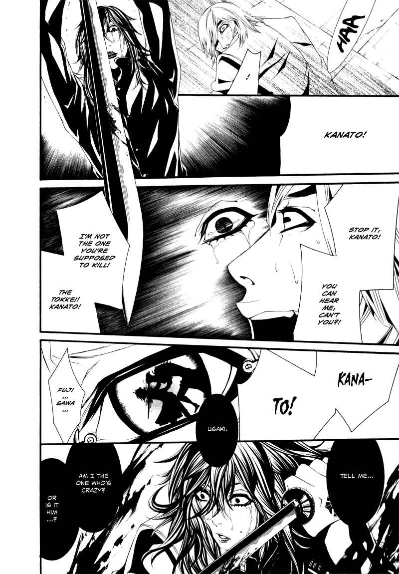 Page 33 Chapter 21 Dolls