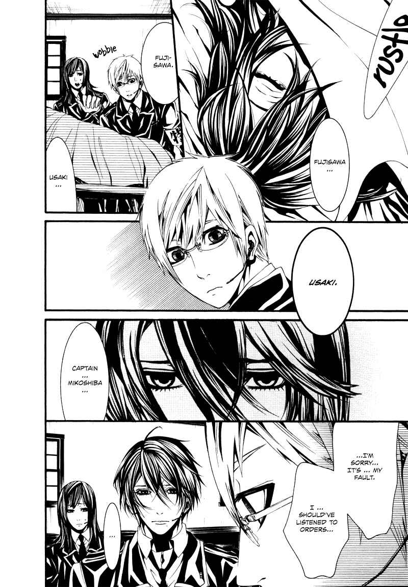 Page 37 Chapter 21 Dolls