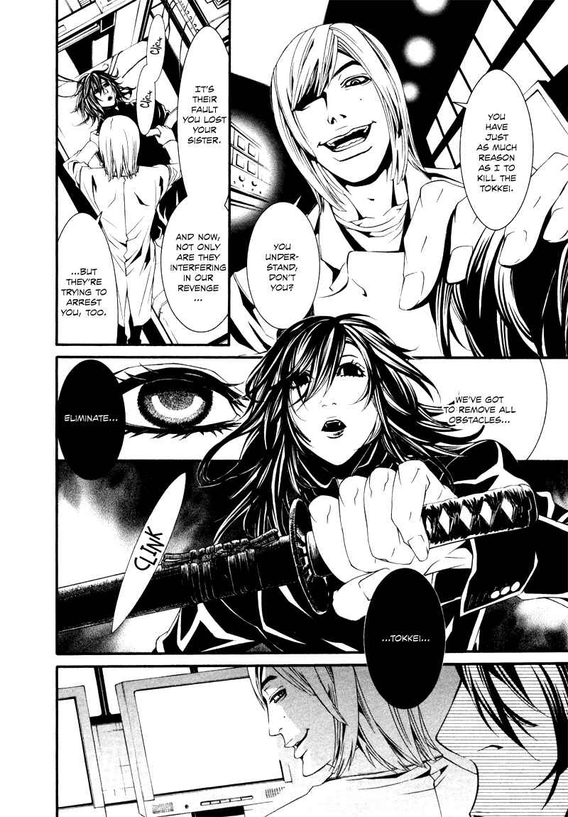 Page 6 Chapter 21 Dolls