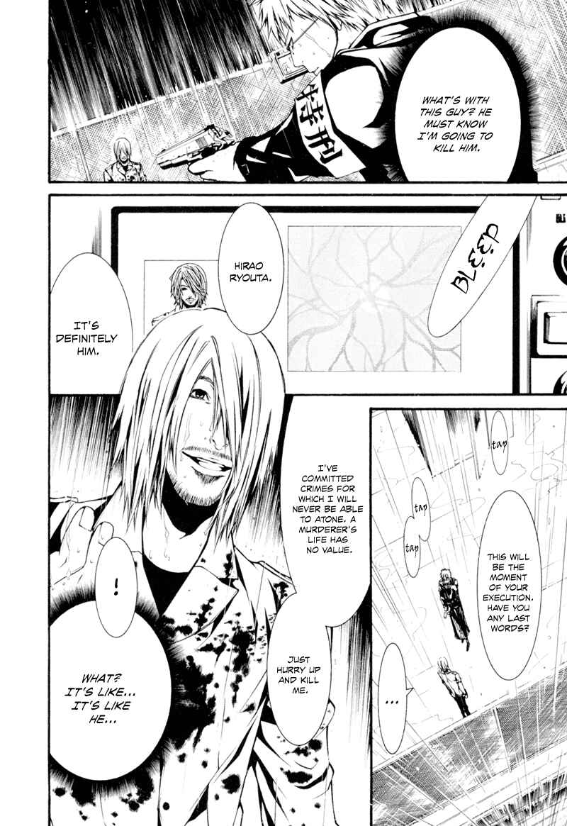 Page 15 Chapter 7 Dolls