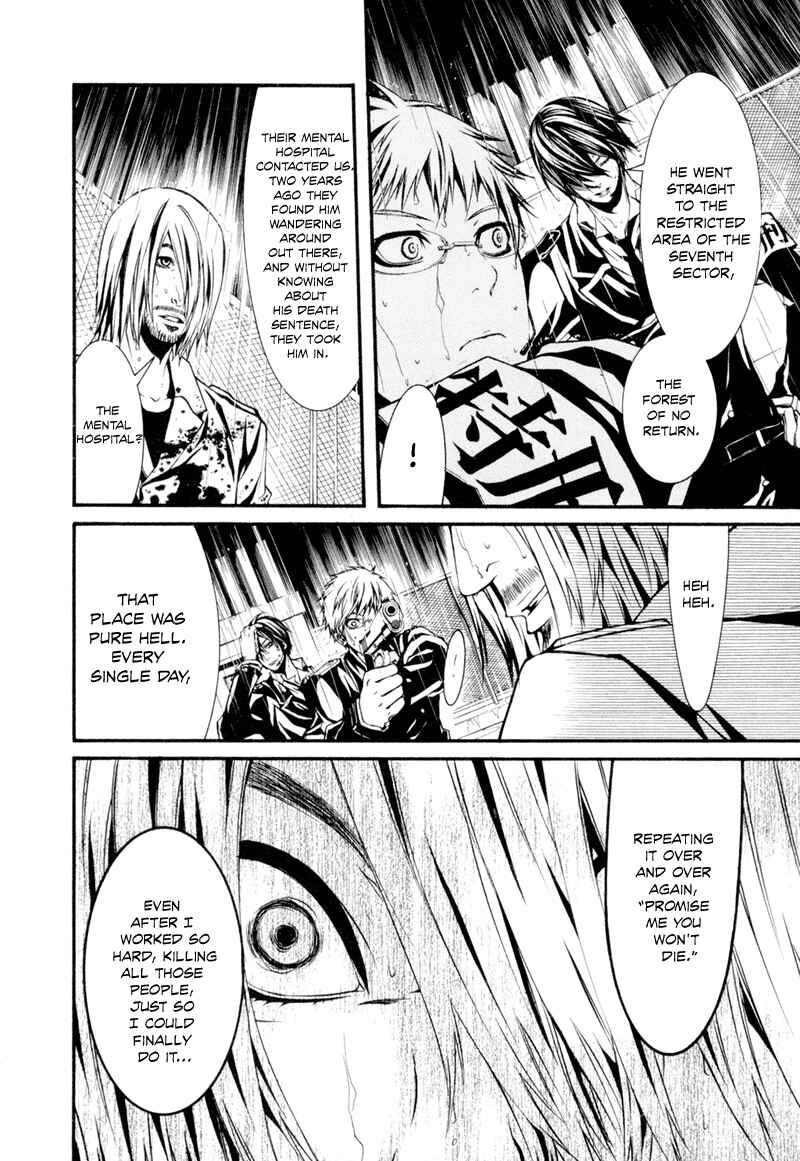 Page 17 Chapter 7 Dolls