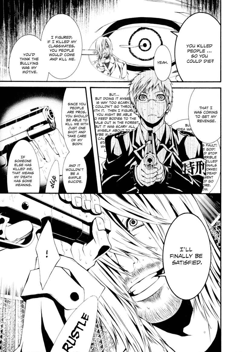 Page 18 Chapter 7 Dolls