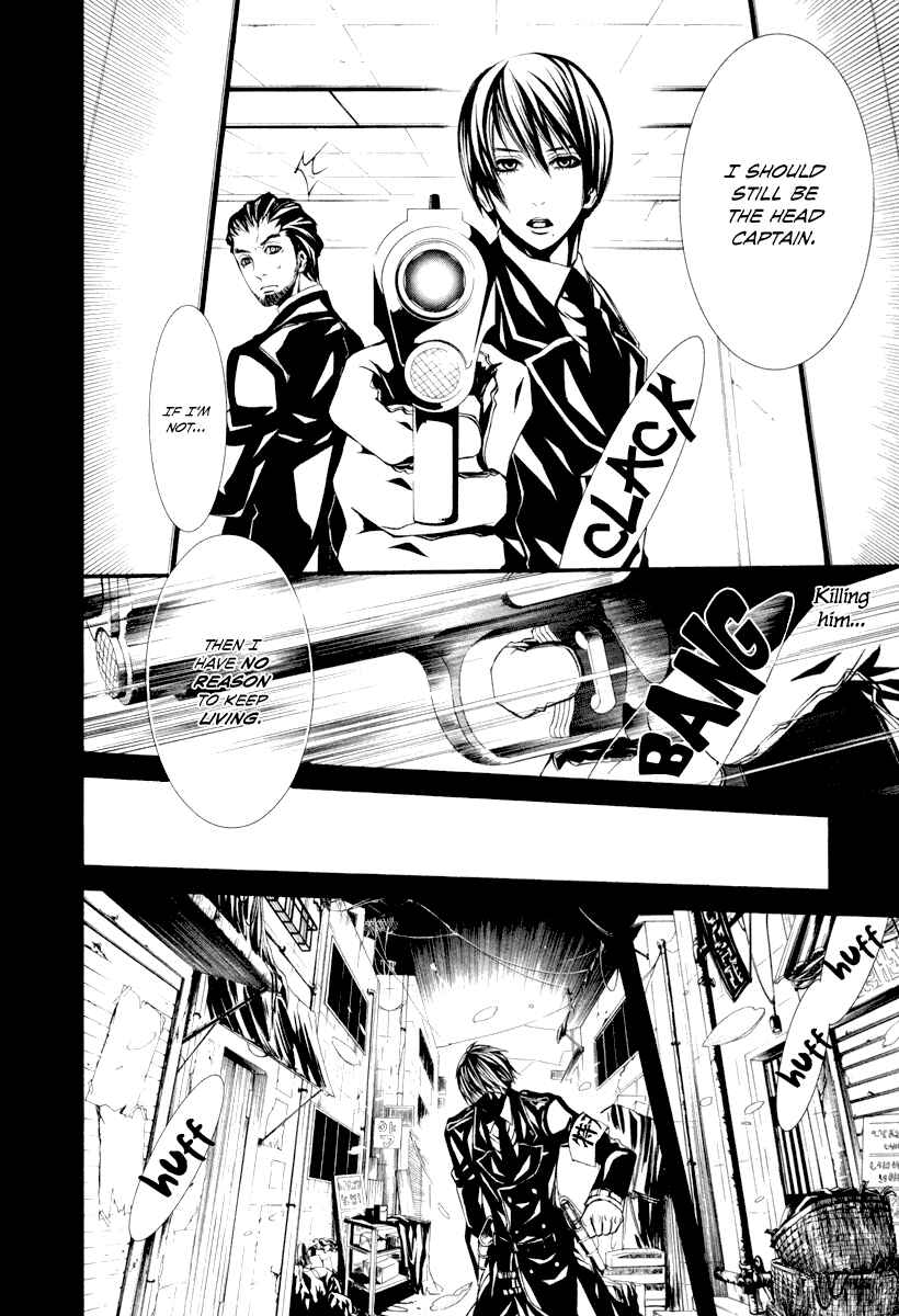 Page 18 Chapter 26 Dolls