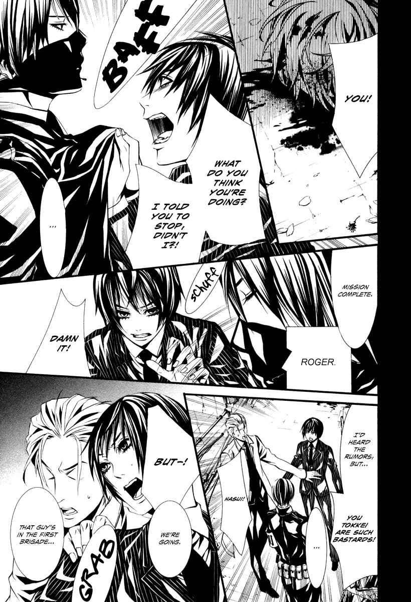Page 25 Chapter 26 Dolls