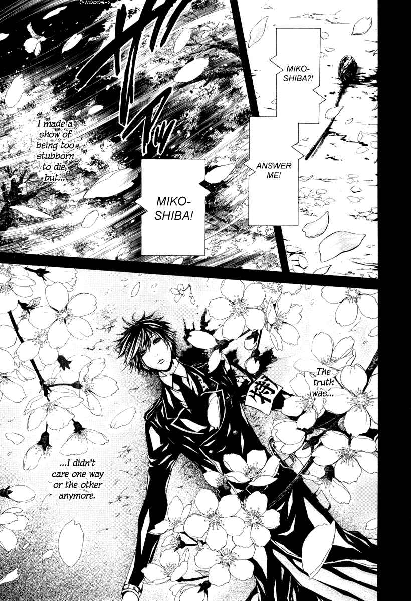 Page 33 Chapter 26 Dolls